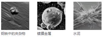 上海蔡司扫描电镜